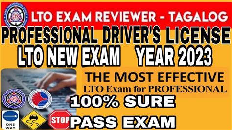 lto reviewer 2023